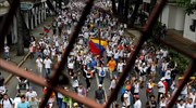 Βενεζουέλα: Διαδήλωση κατά των «προεδρικών εκλογών - απάτη» ετοιμάζει η αντιπολίτευση