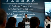 Mitsotakis promises to lower taxes, social security contributions if elected