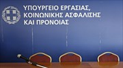 Υπ. Εργασίας: Σε ισχύ από τον Σεπτέμβριο οι δύο βασικές αρχές των συλλογικών διαπραγματεύσεων