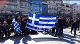 Ορεστιάδα: Μποϊκοτάζ στα τουρκικά προϊόντα