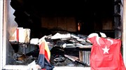 Γερμανία: Φωτιά σε τζαμί