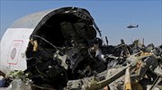 Τουρκικό ιδιωτικό αεροσκάφος συνετρίβη στο νοτιοδυτικό Ιράν