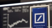 Το κατώφλι του χρηματιστηρίου περνάει η DWS της Deutsche Bank