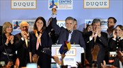 Εκλογές στην Κολομβία: Πρωτιά χωρίς πλειοψηφία για το Δημοκρατικό Κέντρο