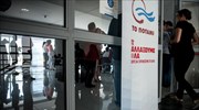 Ποτάμι: Βαθιά η σήψη του ελληνικού ποδοσφαίρου