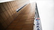 Στον ιστότοπο του ΕΦΚΑ οι εισφορές Φεβρουαρίου