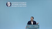 Αλ. Τσίπρας: Το στοίχημα της ανώτατης εκπαίδευσης στη Δυτική Αττική