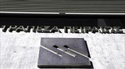 Τράπεζα Πειραιώς: Aυξάνονται οι δείκτες κάλυψης των NPLs