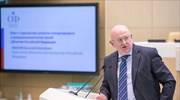 Απτές αποδείξεις για τη δηλητηριάση ζητεί η Ρωσία