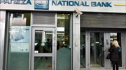 Καταδρομική επίθεση κουκουλοφόρων σε τράπεζες στη Χαλκοκονδύλη