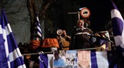 Θεσσαλονίκη: Συγκέντρωση συμπαράστασης στους Έλληνες στρατιωτικούς