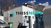 Θεσσαλονίκη: Αποκλείστηκαν από το σχολικό πρωτάθλημα δύο ομάδες λόγω επεισοδίων