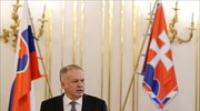 Σλοβακία: Δεκτή έκανε ο πρόεδρος Κίσκα την παραίτηση του πρωθυπουργού Φίτσο