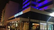 Στις 16 και 17 Μαρτίου το «Προοδευτικό φόρουμ στην Ελλάδα»