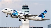 Η Egypt Air συνδέει και πάλι την Αθήνα με τη Λιβύη