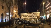 Πορεία στο κέντρο της Αθήνας για την Ηριάννα και τον Περικλή