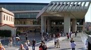 Μουσείο Ακρόπολης: 25η Μαρτίου με ελεύθερη είσοδο