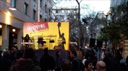 Απεργιακή συγκέντρωση ηθοποιών και μουσικών στο κέντρο της Αθήνας