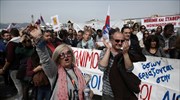 Συλλαλητήριο εκπαιδευτικών έξω από το υπουργείο Παιδείας