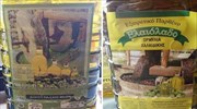 Εντοπισμός εργαστηρίου παρασκευής και διακίνησης νοθευμένου ελαιολάδου στην Ημαθία