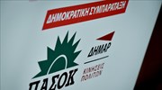 ΔΗΣΥ: Προβληματισμός για την αθώωση του Αμβρόσιου
