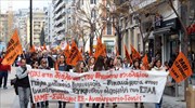 Κινητοποιήσεις εκπαιδευτικών στη Θεσσαλονίκη