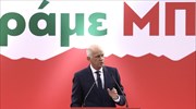 Γ. Παπανδρέου: Να χαράξουμε ένα νέο δρόμο για την παράταξη με όπλο την αλήθεια