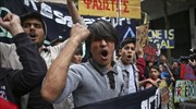 Σε εξέλιξη αντιφασιστική διαδήλωση στην Αθήνα