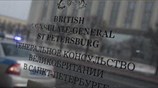 Απάντηση της Ρωσίας στα βρετανικά μέτρα για την υπόθεση Σκριπάλ