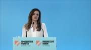 Έφη Αχτσιόγλου: Δεν μας ικανοποιεί η Ευρώπη των ανισοτήτων