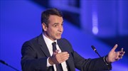 Ομιλία Κυρ. Μητσοτάκη στην Εθνική Συνδιάσκεψη της ΔΑΠ-ΝΔΦΚ