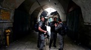 Ιερουσαλήμ: Επίθεση με μαχαίρι κατά Ισραηλινού - Νεκρός ο δράστης