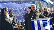 Γ. Πατούλης: Η Μακεδονία είναι μία και είναι ελληνική
