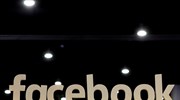 Πυρ ομαδόν κατά Facebook για τη διαρροή δεδομένων 50 εκατ. χρηστών στην Cambridge Analytica
