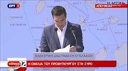 Αλ. Τσίπρας: Η Ελλάδα κοντά στην έξοδο από την κρίση