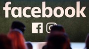Boυτιά στη μετοχή του Facebook