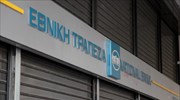 Romanian central bank blocks sale of NBG