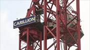 Μέτρα για αποτροπή φαινομένων Carillion προωθεί το Λονδίνο