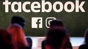 ΗΠΑ: «Η μεγαλύτερη παραβίαση στην ιστορία της Facebook»