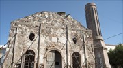 Μυτιλήνη: 1,2 εκατ. για την αναστήλωση του Βαλιδέ Τζαμί