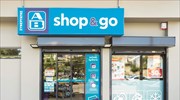 ΑΒ Βασιλόπουλος: «Το δικό σου» AB Shop & Go η πρόταση  για το νέο επιχειρηματικό σου ξεκίνημα