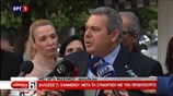 Δηλώσεις Πάνου Καμμένου μετά τη συνάντηση με τον πρωθυπουργό Αλ. Τσίπρα