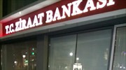 Κομοτηνή: Επίθεση με πέτρες σε τουρκική τράπεζα