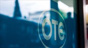 DT to exercise right to buy further 5%-stake of OTE; deal worth 284.05 mln€