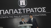 Η Παπαστράτος εγκαινιάζει το νέο εργοστάσιο παραγωγής