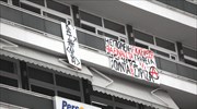 Καβάλα: Κατάληψη στα γραφεία του ΣΥΡΙΖΑ από αντιεξουσιαστές