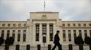 Αύξησε τα επιτόκια η Fed