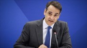 Κυρ. Μητσοτάκης: Να βρει μιμητές η πρωτοβουλία του Ιδρύματος Στ. Νιάρχος