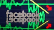 Ζάκερμπεργκ: Εκτός Facebook όσοι έκαναν κατάχρηση προσωπικών δεδομένων