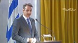 Χαιρετισμός Κυριάκου Μητσοτάκη στην παρουσίαση αναπτυξιακής πρωτοβουλίας ΤΕΕ